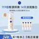 妮維雅（NIVEA）630淡斑美白精華液護膚品化妝品 生日禮物女 【全膚質(zhì)版】630精華液 30ml