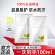 珀萊雅（PROYA）超膜盾護防曬霜護膚品防水防汗戶(hù)外高倍學(xué)生軍訓官方旗艦店同款 盾護防曬50ml*2