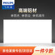 飛利浦（PHILIPS）LED集成吊頂燈 平板燈廚房燈衛(wèi)生間浴室燈廚衛(wèi)鋁扣板燈具 【鋁材邊框】24W白光 300x600