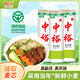 中裕面條 麥芯掛面1kg*3  勁道營(yíng)養(yǎng)早餐速食面湯面 組合裝6斤