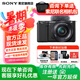 索尼（SONY）國家補貼 ZV-E10 zve10 微單數(shù)碼相機 4K視頻 入門級APS-C畫幅vlog直播相機 ZV-E10L 【國補】ZV-E10+16-50黑色套機 官方標(biāo)配【不含內(nèi)存卡/相機包