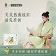 后辰發(fā)熱披肩艾草熱敷包保暖官方艾灸肩頸熱敷毯背部熱灸暖身養生 艾絨發(fā)熱披肩+配套充電寶