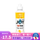JOY日本進(jìn)口 寶潔joy餐具廚具除菌去污去油污無(wú)殘留不傷手洗潔精洗碗 去油除菌檸檬香型170ml1瓶