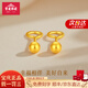 寶慶銀樓黃金耳釘女足金圓珠泡泡耳釘養(yǎng)耳洞經(jīng)典耳飾送女友老婆生日禮物 足金圓珠泡泡耳釘 約0.3g
