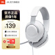 JBL量子風(fēng)暴Q100/Q100M2 頭戴式游戲耳機(jī)電競耳麥 環(huán)繞聲帶麥話筒電腦手機(jī)有線吃雞 Q100白色（可拆卸指向性麥克風(fēng)）