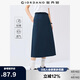 佐丹奴裙子女簡約通勤中長裙腰帶搭片開叉下擺半身裙05465093