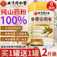 同仁堂鐵棍山藥粉正宗河南焦作鐵棍山藥100%  壚土鐵棍山藥粉 兩罐裝【2斤】+玻璃杯