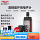 德力西電氣分貝儀手持式高精度環(huán)境噪聲測(cè)試儀工業(yè)噪聲檢測(cè)儀 A加權(quán)聲級(jí)計(jì)