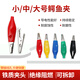 覓泰鱷魚(yú)夾中號護套夾電源夾充電電線(xiàn)夾實(shí)驗測試夾大號小號夾子連接器 小號 紅色（開(kāi)口6mm） 1個(gè)裝