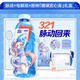 脈動+電解質(zhì)×原神「珊瑚宮心海」禮盒（含周邊）600ML*8脈動原神飲料