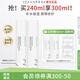 伊蒂凡 舒護(hù)特安柔膚水120ml敏感肌護(hù)膚品爽膚水補水保濕化妝水 2瓶【送60ml水+濕敷棉】