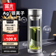 富光抗菌玻璃杯 雙層高硼硅泡茶杯子 茶水分離杯 高檔車(chē)載辦公水杯男