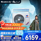 格力（GREE）中央空調(diào) 風(fēng)管機一拖一 K+風(fēng)靜享3匹家用 1級能效FJR7.2Pd/Cb4Nh-N1（一價全包）國家補貼