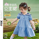 ASK JUNIOR女童裙子夏裝小童花苞袖休閑海軍領(lǐng)學(xué)院風(fēng)純棉公主裙 藍(lán)色 100 