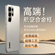IM-CHEN【航空金屬材質(zhì)】適用三星s25ultra手機殼 s25Ultra保護套 鏡頭全包超薄磨砂高檔散熱硬殼-銀