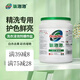 氧泡泡洗衣浸泡劑 有氧顆粒有氧清洗女性內(nèi)衣去黃去血漬無(wú)熒光劑500g
