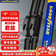 固特異（Goodyear）別克君越雨刮器09至15款條原裝無(wú)骨靜音原廠雨刷片26/18 1對(duì)