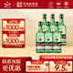 紅星二鍋頭 綠瓶大二 純糧口糧酒清香型名酒  自飲禮品 特產(chǎn)禮品 43度 500mL 6瓶 非原箱