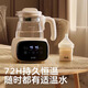 可優(yōu)比 KUB恒溫熱水壺調奶器智能自動(dòng)沖奶機泡奶粉嬰兒溫暖奶器養生壺 云霧白1.3L