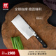 雙立人（ZWILLING）廚具刀具菜刀切菜切肉刀多用水果刀砍骨刀廚師刀Pro廚房德國進(jìn)口 中片刀【德國進(jìn)口】