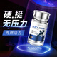 OBLUE歐林蘭黑魔王瑪咖卡牡蠣片補精氨酸腎陽硬漢度升保健男士60粒*4瓶