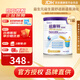 紐康特太益加HMO深度水解奶粉 含乳糖+益生菌益生元配方 1-10歲 400g 【1罐裝】享新客大禮包