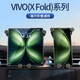 載想折疊屏車(chē)載手機支架華為x5大雙屏專(zhuān)用導航汽車(chē)內matex6x7榮耀三星 VIVOXFold系列丨真碳纖/自動(dòng)夾緊
