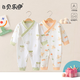 貝樂(lè )咿嬰兒衣服連體衣新生兒衣服純棉春秋款打底寶寶秋裝爬爬服和尚服 5582-草坪鹿+5583-蘋(píng)果熊 80cm （11-15個(gè)月）