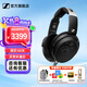 森海塞爾HD490PRO PLUS監(jiān)聽耳機有線頭戴式耳機包耳開放式專業(yè)參考級錄音耳麥送男朋友的生日禮物 HD490 PRO