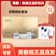 箴顏 ZIINYIIN旗艦正品 花容美肌霜20g敏感肌面霜補(bǔ)水保濕段黑套裝美容院店直發(fā) 舒顏煥膚套