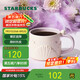 星巴克（Starbucks）馬克杯320ml辦公室泡茶杯咖啡杯幻夢(mèng)物語(yǔ)系列男女士畢業(yè)禮物