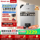 林內(nèi)（Rinnai）【小蠻腰Pro plus】16升極光灰燃氣熱水器【家電國家補貼15%】 進口恒溫芯 16GD33（JSQ31-GD33）