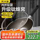 炊大皇炒鍋有鈦0氟不粘鍋316L不銹鋼不粘平底炒鍋34cm