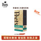 PEET'S COFFEE皮爺 哥斯達黎加塔拉珠珍珠之湖 SOE精品凍干即溶咖啡深烘 3g*8顆
