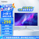 亞勝諾（YSNO）顯示器電腦27英寸 高清電影屏幕 辦公顯示屏便攜 電競游戲屏 節(jié)能液晶屏2K 24英寸IPS屏1k100Hz曲白