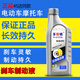 汽車(chē)電動(dòng)車(chē)剎車(chē)油電瓶摩托車(chē)專(zhuān)用碟剎油DOT5通用制動(dòng)液DOT4全合成 【新國標DOT3剎車(chē)油】500g*1瓶