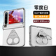 鴻錦富【雙指環(huán)丨360°旋轉(zhuǎn)支撐】適用華為purax手機殼支架purax典藏版闊折疊屏全包防摔pura保護套男女 升級中軸保護【零度白】屏幕全包丨頭層牛皮丨旋轉(zhuǎn)支架 華為PuraX/典藏版