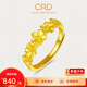 CRD克徠帝黃金戒指桔?；ㄗ憬?99可調(diào)節(jié)實(shí)心女戒送女友節(jié)日禮物 4g