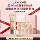 蘭蔻菁純防曬50ml養(yǎng)膚隔離輕薄防曬霜化妝品禮物護(hù)膚品效期至26/9/1