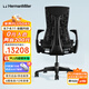 赫曼米勒（HERMAN MILLER）Embody羅技G聯(lián)名款人體工學(xué)電腦椅電競款黑白色電競椅送禮佳選