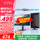 聯(lián)合創(chuàng)新27英寸顯示器144Hz IPS技術(shù) 旋轉(zhuǎn)升降底座 硬件低藍光護眼HDR游戲電腦辦公顯示屏 27D1FR