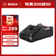 博世（BOSCH）18V鋰電池快速充電器 GAL 18V-40