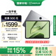 一加平板【國家補(bǔ)貼15%平板】11.61英寸平板電腦 8GB+128GB 深空灰 辦公游戲?qū)W習(xí)娛樂OPPO平板