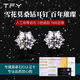 TFY正品雪花莫桑鉆耳釘女999純銀養耳洞莫桑石仿真鉆石超閃耳飾禮物 1克拉6.5mm一對裝【999純銀】