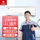 同城空調(diào)維修清洗保養(yǎng)加氟拆裝安裝移機(jī)加雪種格力美的海爾大金約克日立中央空調(diào)修理上門服務(wù)電話 空調(diào)維修服務(wù)