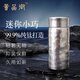格亞御品薈鈦杯迷你純鈦保溫杯小杯子小巧便攜口袋杯茶杯高顏值男女士水杯 日光銀 200ml