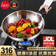 拉菲尼詩(shī)  LAFINIS316不銹鋼炒鍋不粘鍋無(wú)涂層無(wú)油煙炒鍋抗黃抗黑技術(shù)不挑爐灶家用316L鈦鋼級【永不發(fā)黑發(fā)黃】 30cm