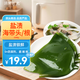 清鮮時(shí)光 鹽漬海帶頭海帶根 凈重3斤 源頭直發(fā) 海帶干貨涼拌燙涮火鍋燉煮