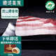 卡拉達(dá)  藏香豬精品五花肉400g*2  烤肉小炒肉紅燒肉 黑豬土豬 源頭直發(fā)