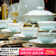 藝汐 景德鎮(zhèn)青瓷玲瓏骨瓷餐具整套碗盤家用釉下彩高檔金邊碗碟送禮套 釉下彩青瓷玲瓏丨皮箱裝丨 70件套